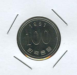 �ѱ����� ���� 100�� 1991�� (�̻��-)
