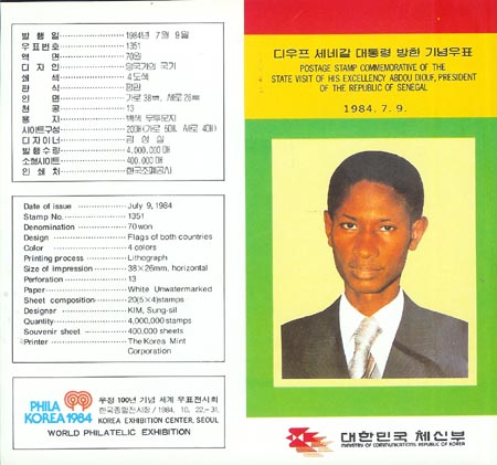 1984/ ����� ���װ� ����� ���� �ȳ���