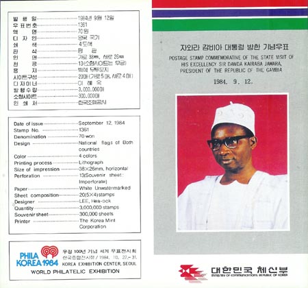 1984/ �ڿͶ� ����� ����� ���� �ȳ���