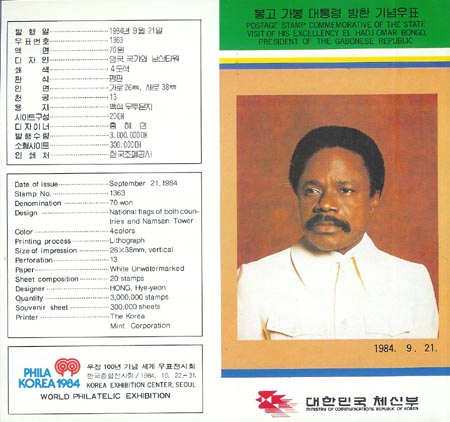 1984/ ���� ���� ����� ���� �ȳ���