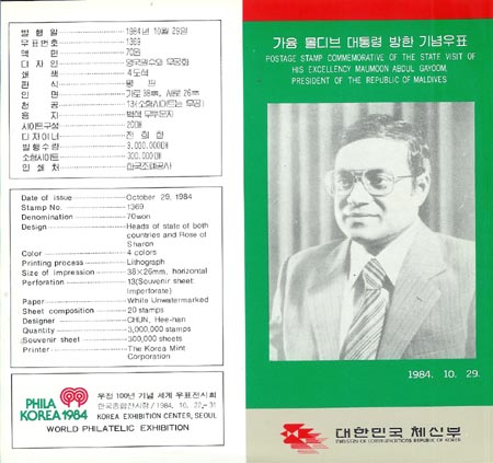 1984/ ���� ����� ����� ���� �ȳ���