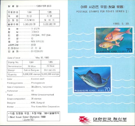 1985/ ����ø��� ��1�� �ȳ�ī��