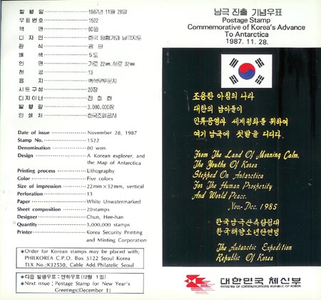 1987/ �������� �ȳ�ī��