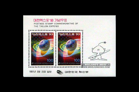 1991/ ����������'93 ��2�� 2�� S/S