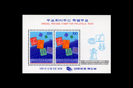 1991/ '91 ��ǥ����ְ� S/S