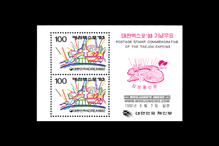 1992/ ����������'93 ��3�� 2�� S/S