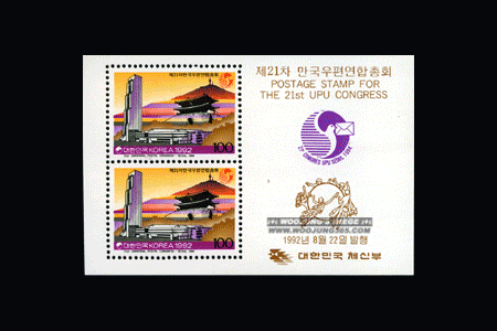 1992/ ��21�� ������������ ��ȸ 2�� S/S