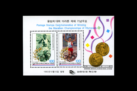 1992/ �ø��ȴ�ȸ ������ ���� S/S