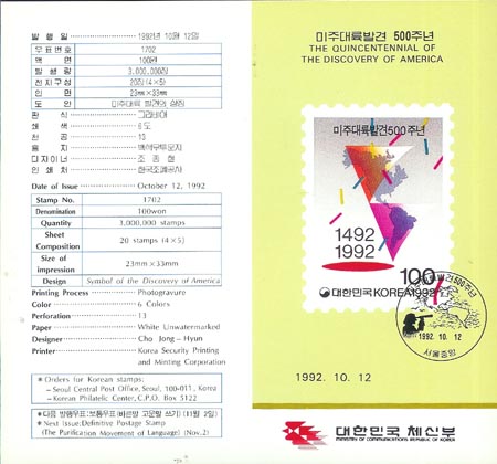 1992/ ���ִ�� �߰� 500�ֳ� �ȳ���