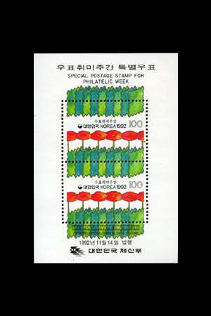 1992/ '92 ��ǥ����ְ� S/S