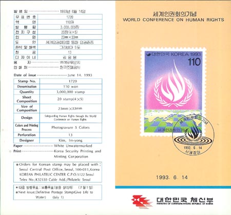 1993/ �����α�ȸ�� �ȳ���