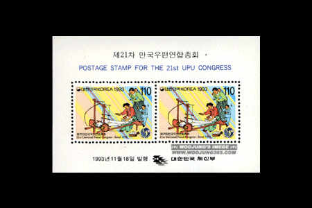 1993/ ��21�� ��������������ȸ 2��