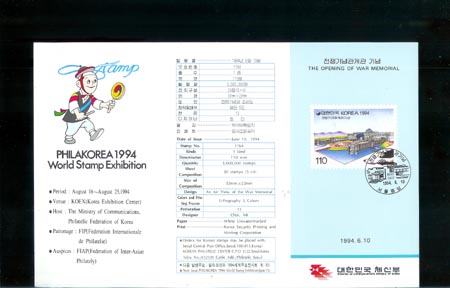 1994/ ������� ���� �ȳ���