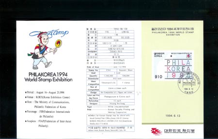 1994/ �ʶ��ڸ��� 1994 �����ǥ����ȸ 910���� �ȳ���