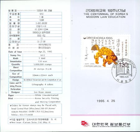 1995/ �ٴ���б��� 100�ֳ� �ȳ���