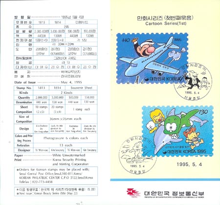 1995/ ��ȭ�ø��� ��1�� �ȳ���