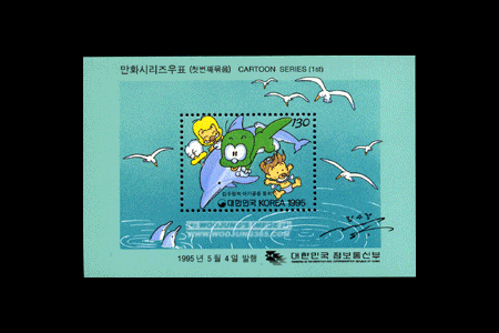 1995/ ��ȭ�ø��� ��1�� 2�� S/S