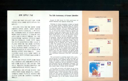 1995/ ���� 50�ֳ� �ȳ���