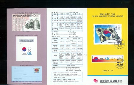 1995/ ���� 50�ֳ� �ȳ���