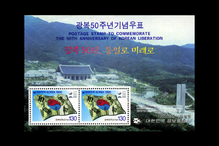 1995/ ���� 50�ֳ� 2�� S/S