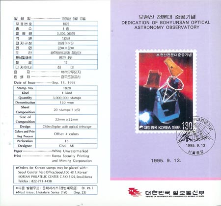 1995/ ������ õ���� �ذ� �ȳ���