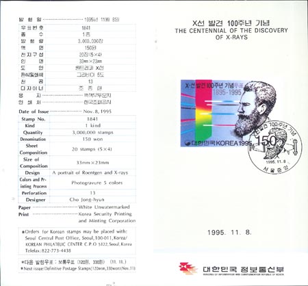 1995/ X�� �߰� 100�ֳ� �ȳ�ī��