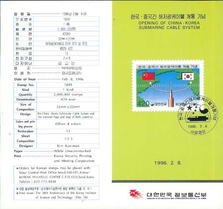 1996/ �ѱ�.�߱��� ���������̺� �ذ� �ȳ���