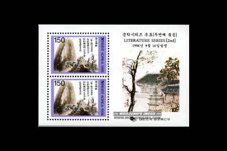 1996/ ���нø��� ��2�� 2�� S/S