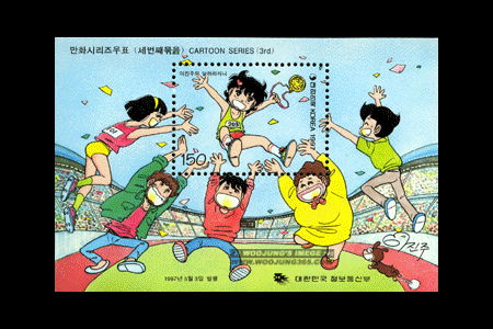 1997/ ��ȭ�ø��� ��3�� 2�� S/S