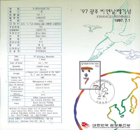 1997/ '97 ���� �񿣳��� �ȳ���