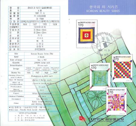 1997/ �ѱ��� �� �ø��� ��7�� �ȳ���