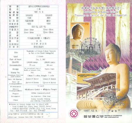 1997/ ���������� ��1�� �ȳ���