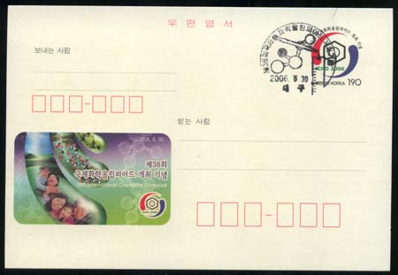 CPC0149-1/190��/2006 ��38ȸ ����ȭ�� �ø��ǾƵ� ����