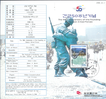 1998/ �Ǳ� 50�ֳ� �ȳ���