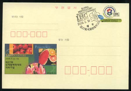 CPC0150-1/190��/2006 ��27ȸ ���������д�ȸ ����