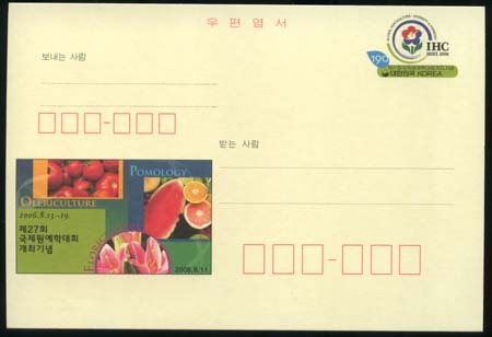 CPC0150/190��/2006 ��27ȸ ���������д�ȸ ����