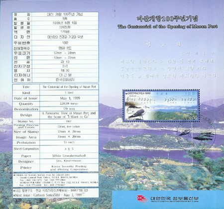 1999/ ���� ���� 100�ֳ� �ȳ���