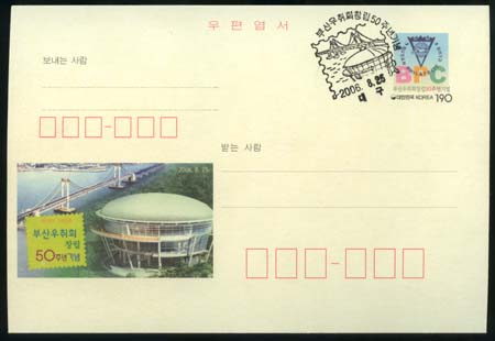 CPC0151-1/190��/2006 �λ����ȸ â�� 50�ֳ�