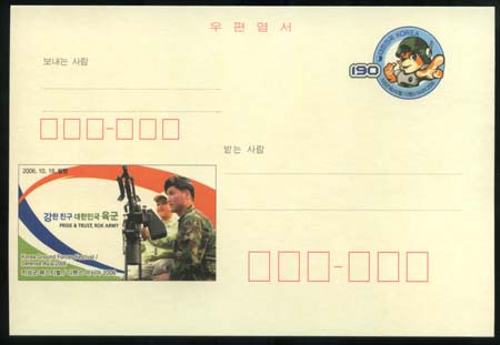 CPC0152/190��/2006 ���潺 �ƽþ�/���� �佺Ƽ��