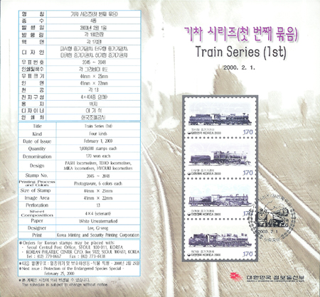 2000/ �����ø��� ��1�� �ȳ���