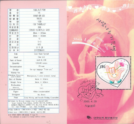 2000/ ��������� Ư�� �ȳ���