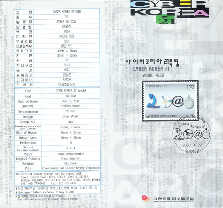 2000/ ���̹��ڸ���21 Ư�� �ȳ���