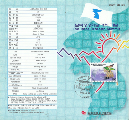 2000/ ��������ȸ�� ���� �ȳ���