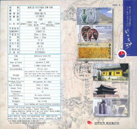 2000/ �з��Ͼ� �ø��� ��7�� �ȳ���