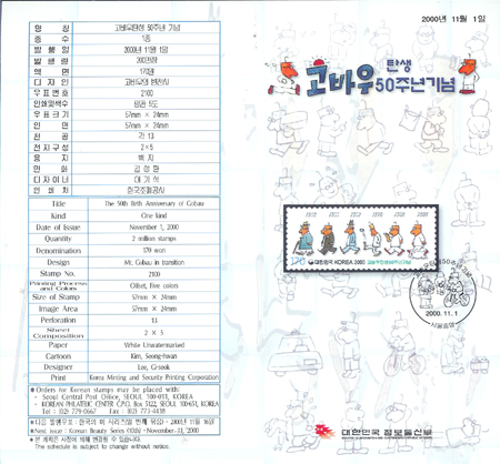 2000/ ���ٿ�ź�� 50�ֳ� �ȳ���