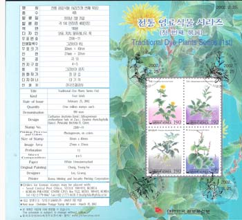 2002/ ���� ����Ĺ� �ø��� ��1�� �ȳ���