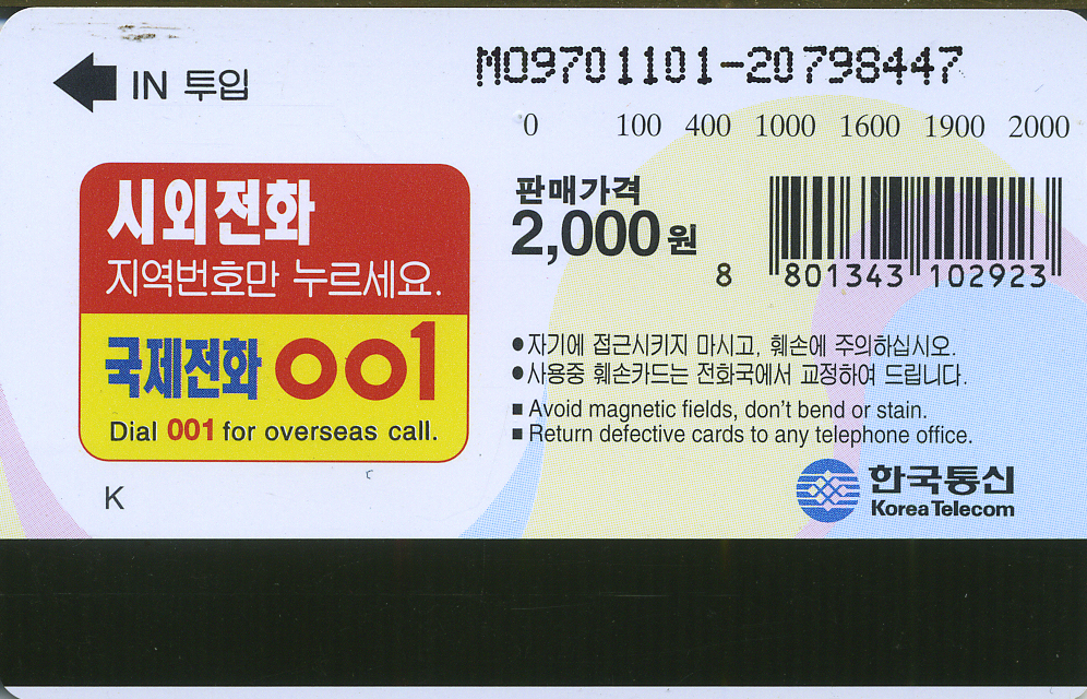 174-MO9701101-2K-�ҹ̲�(�����/EF/�ع�ǰ)