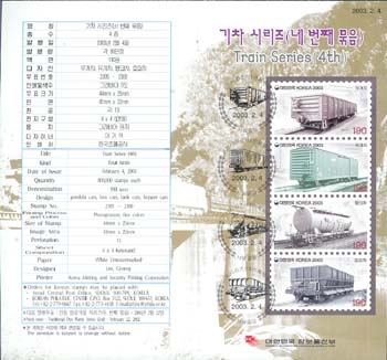 2003/ �����ø��� ��4�� �ȳ���