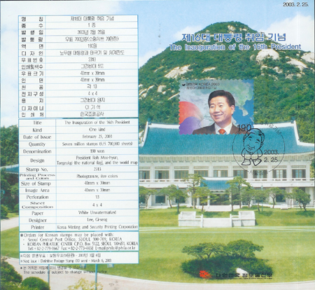 2003/ ��16�� ����� ���� �ȳ���