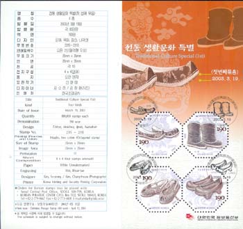 2003/ �����Ȱ��ȭ Ư�� ��1�� �ȳ���